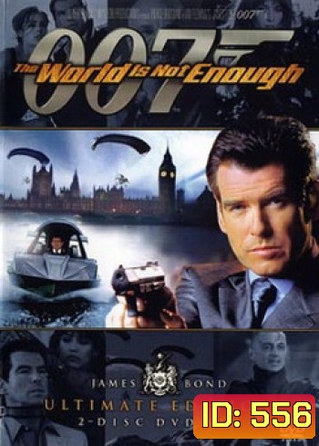 James Bond 007 The World Is Not Enough พยัคฆ์ร้ายดับแผนครองโลก 1999 - [James Bond 007]