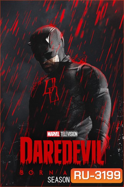 Daredevil Born Again Season 2 (2026) แดร์เดวิล: บอร์นอะเกน ปี 2 (8 ตอนจบ)