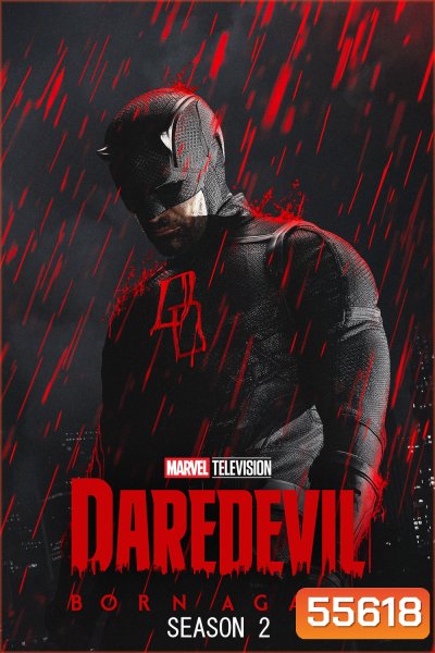 Daredevil Born Again Season 2 (2026) แดร์เดวิล: บอร์นอะเกน ปี 2 (8 ตอนจบ)