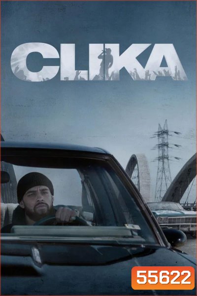 Clika (2026) คลิกา ฝ่าชะตาล่าฝัน