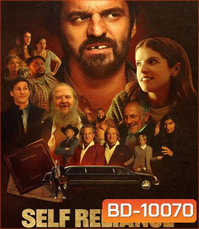 Self Reliance (2023) คนเดียวหัวหาย หลายคนวุ่นวาย