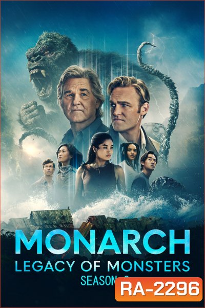 Monarch: Legacy of Monsters Season 2 (2026) 10 ตอนจบ