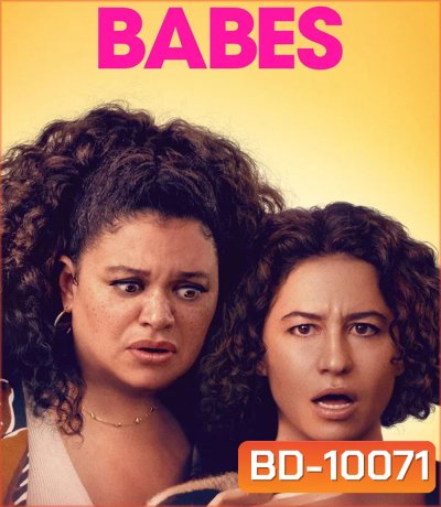 Babes (2024) ลูกจ๋า