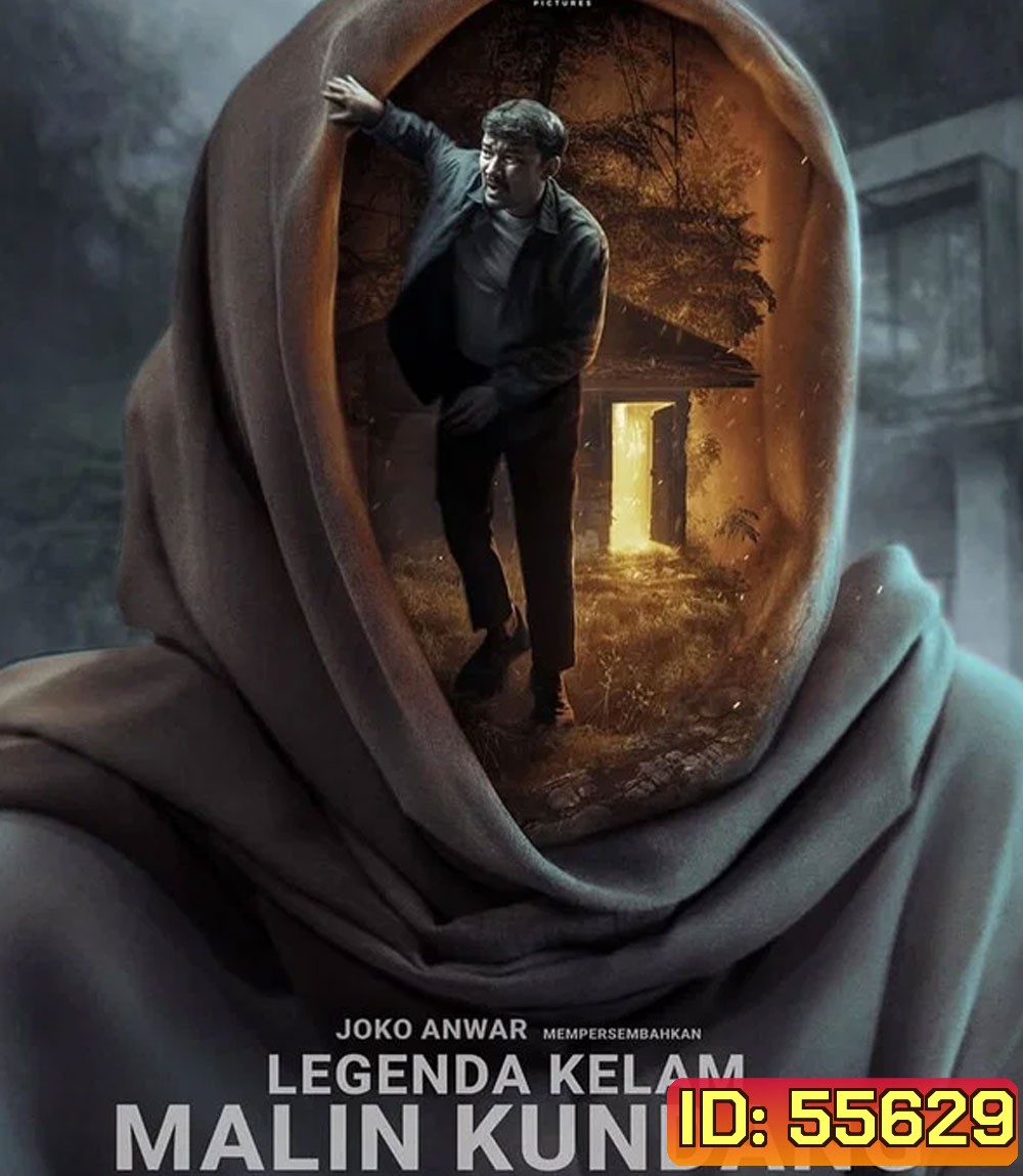 Legenda Kelam Malin Kundang (2025) นี่แม่... ใช่ไหม?