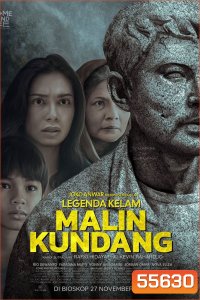 Legenda Kelam Malin Kundang (2025) นี่แม่... ใช่ไหม?