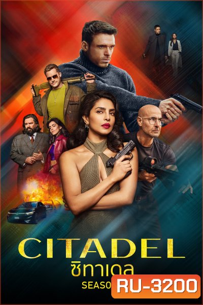 Citadel Season 2 (2026) ซิทาเดล ซีซั่น 2 (7 ตอนจบ)