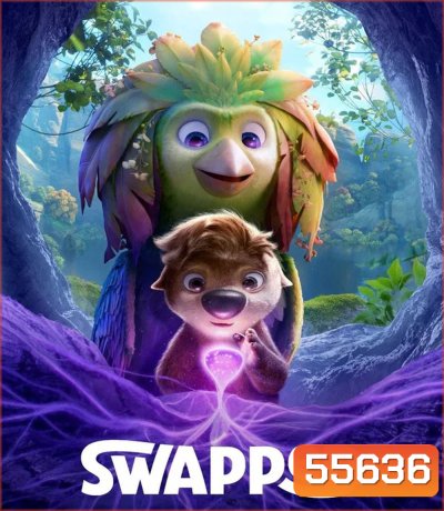 Swapped (2026) สลับร่างผจญภัย