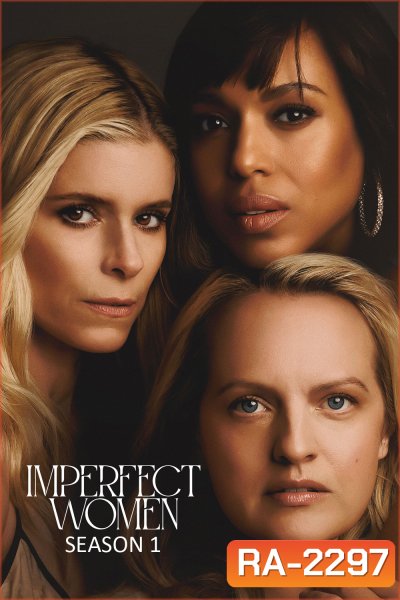 Imperfect Women Season 1 (2026) 8 ตอนจบ