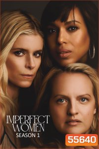 Imperfect Women Season 1 (2026) 8 ตอนจบ