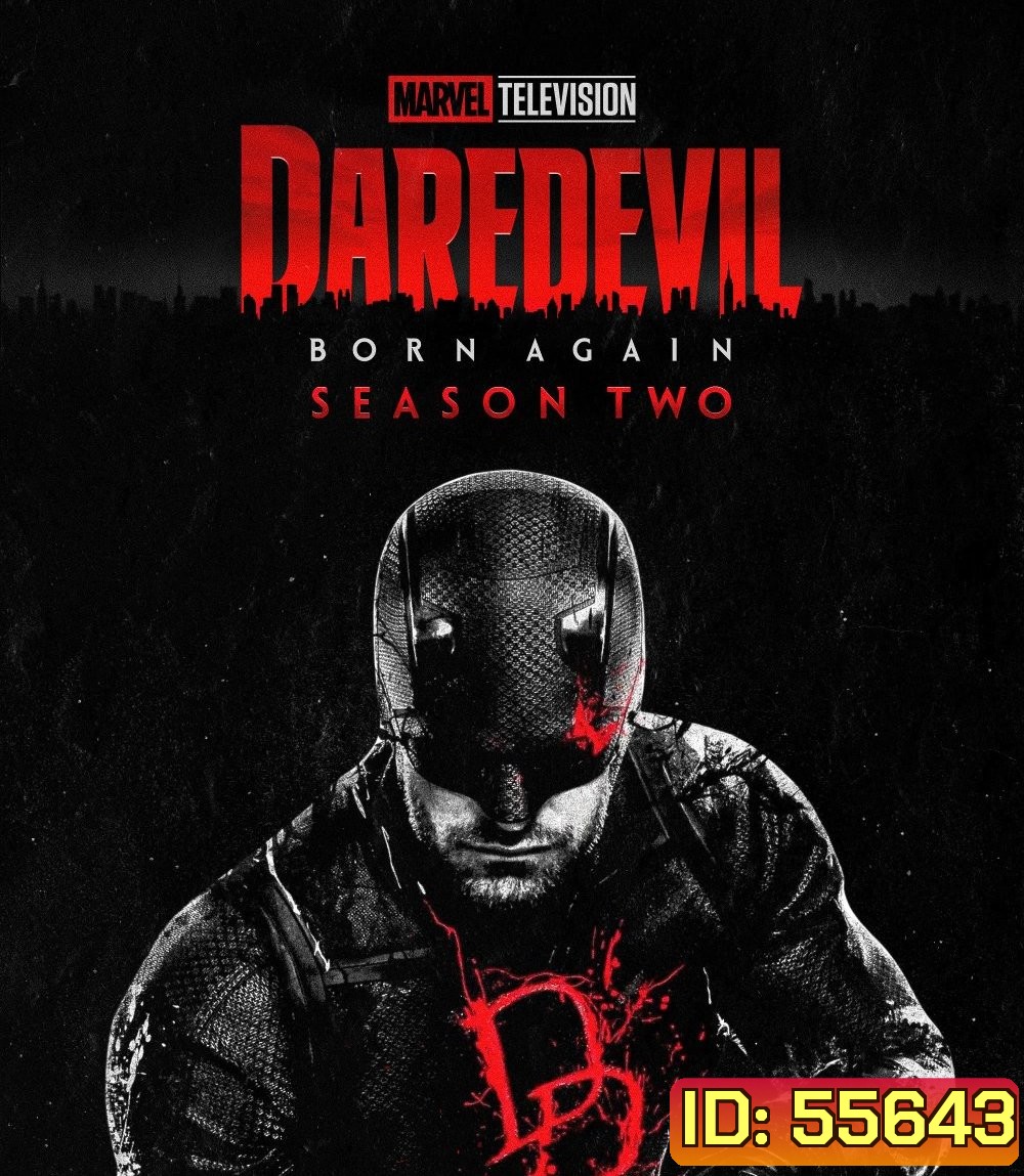 Daredevil Born Again Season 2 (2026) แดร์เดวิล: บอร์นอะเกน ปี 2 (8 ตอนจบ)