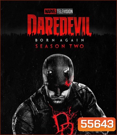 Daredevil Born Again Season 2 (2026) แดร์เดวิล: บอร์นอะเกน ปี 2 (8 ตอนจบ)