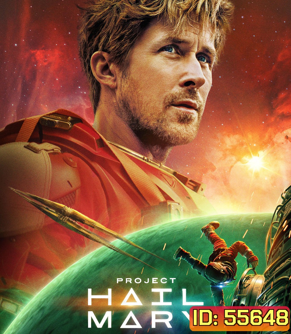 4K - Project Hail Mary (2026) ภารกิจกู้สุริยะ - แผ่นหนัง 4K UHD