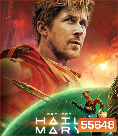 4K - Project Hail Mary (2026) ภารกิจกู้สุริยะ - แผ่นหนัง 4K UHD