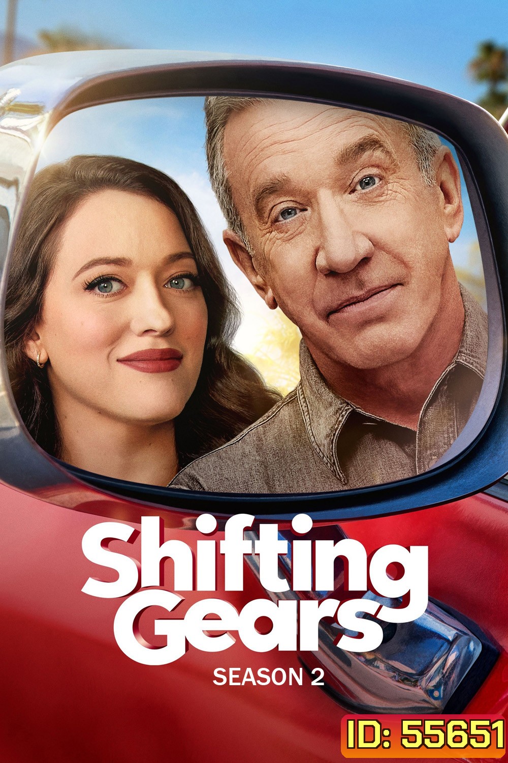 Shifting Gears Season 2 (2025) 13 ตอนจบ