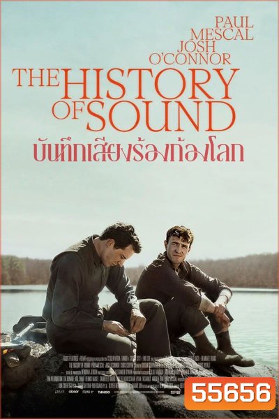 The History of Sound (2025) บันทึกเสียงร้องก้องโลก