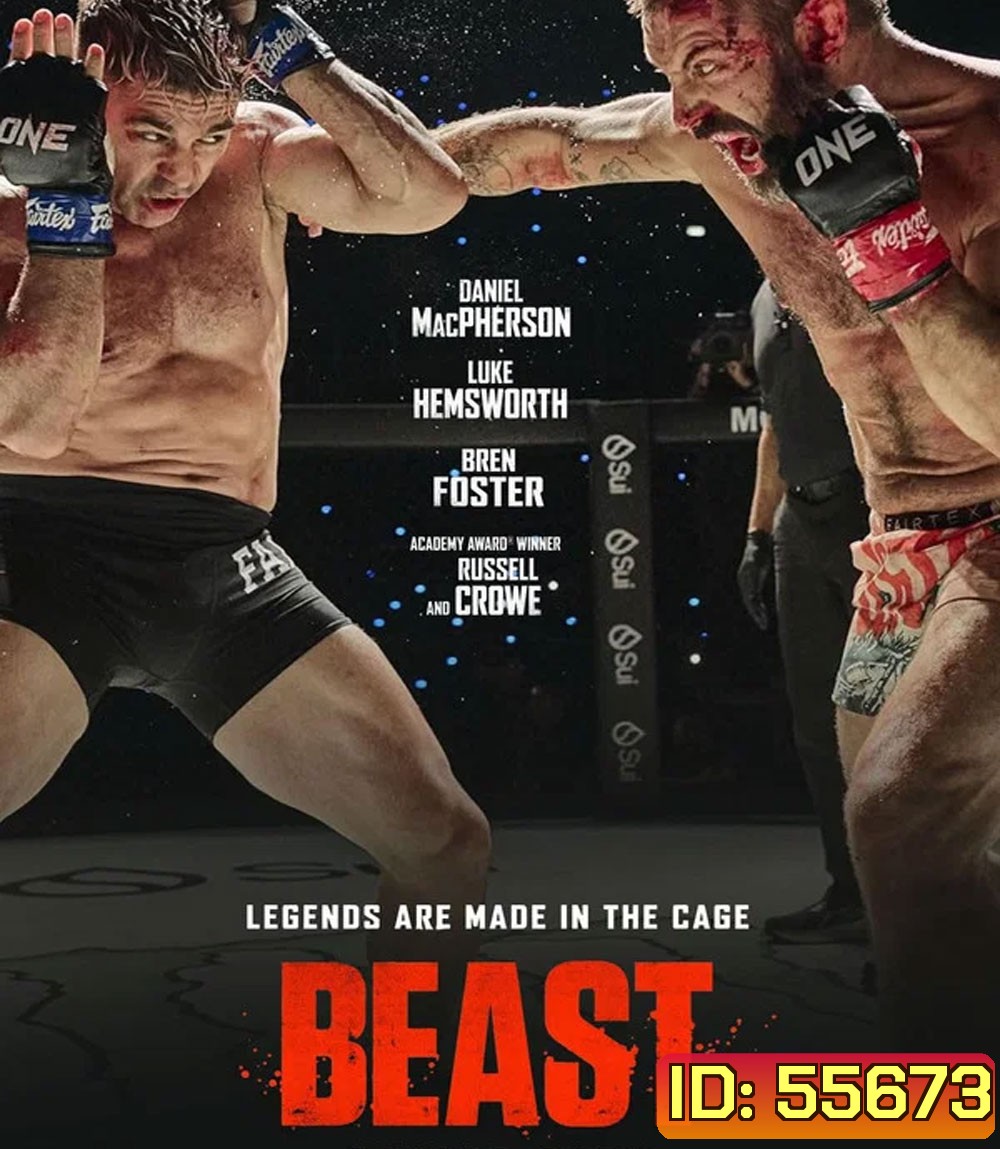 Beast (2026)