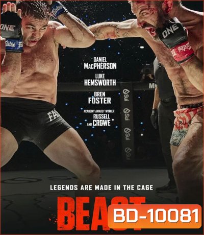 Beast (2026)