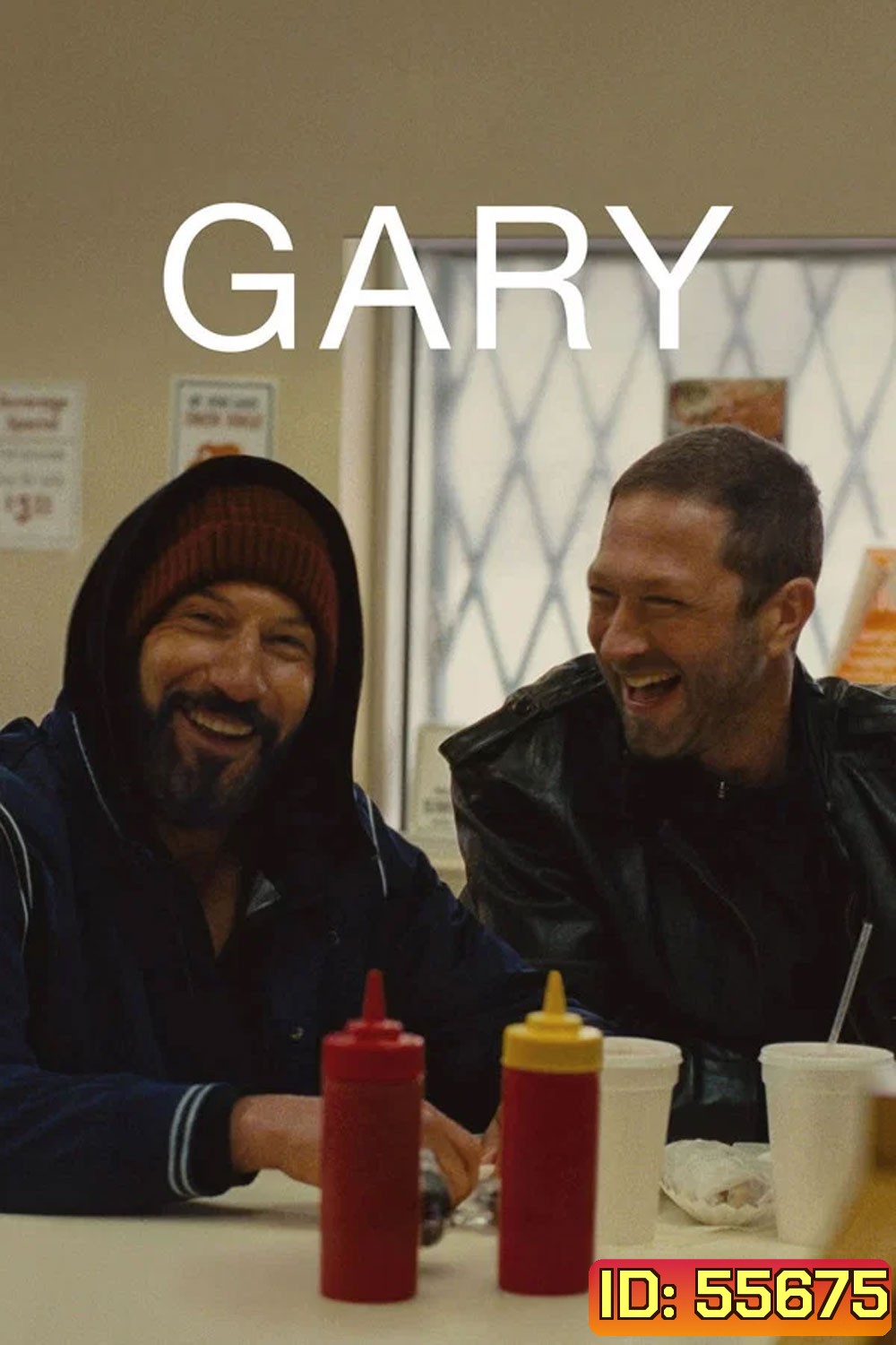Gary (2026)