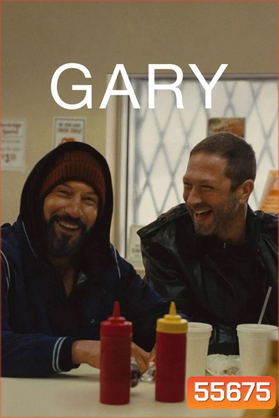 Gary (2026)