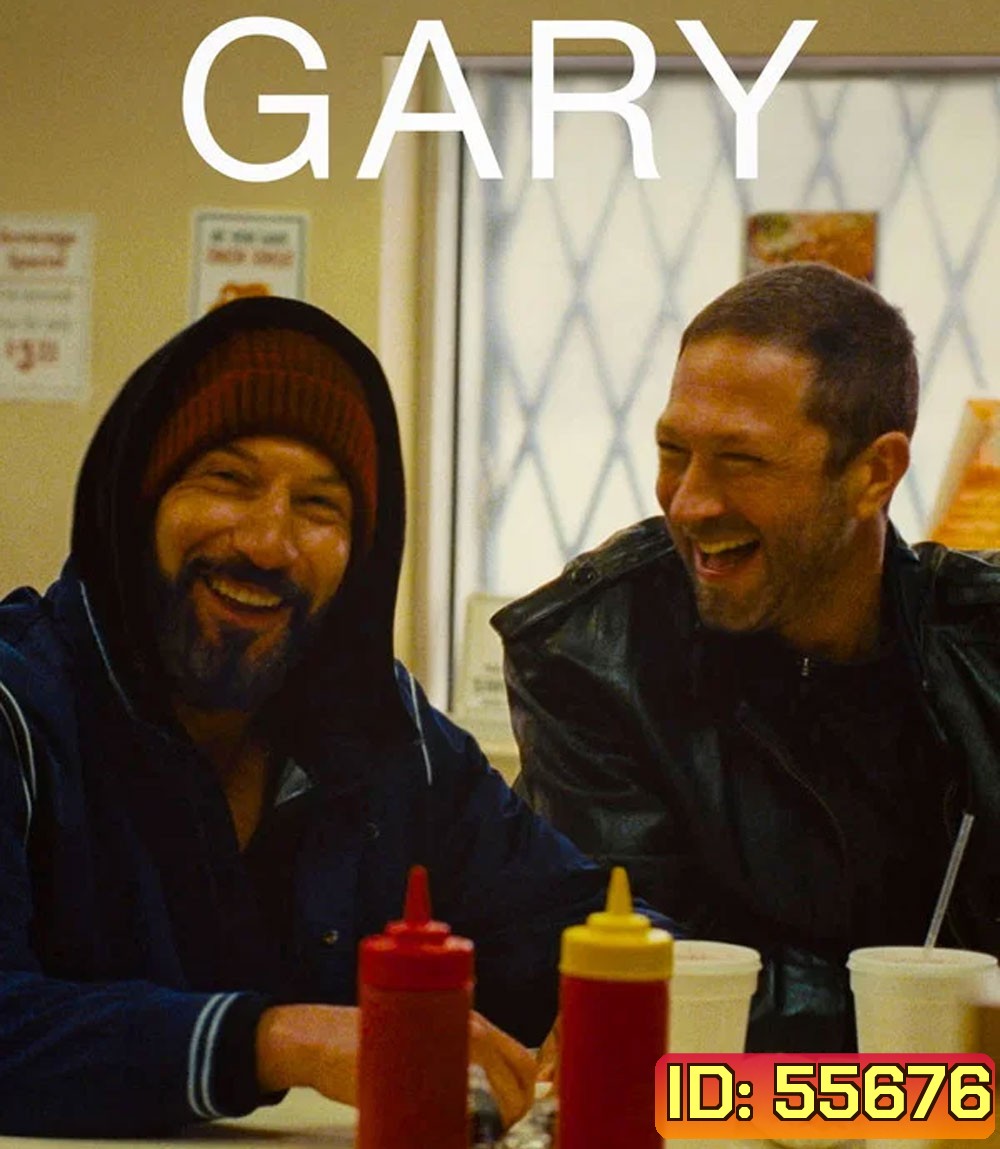 Gary (2026)