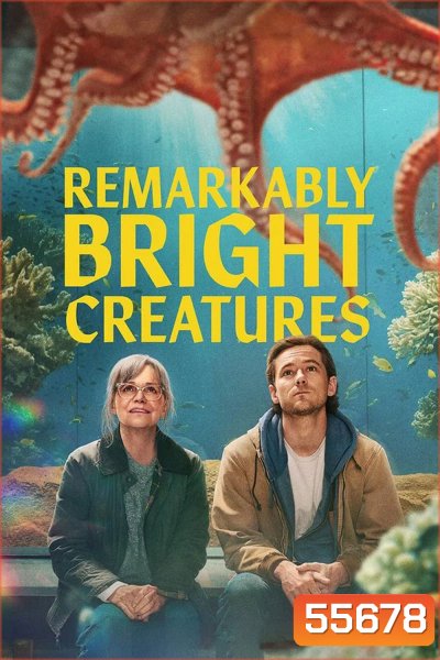 Remarkably Bright Creatures (2026) อควาเรียมสำหรับคน หมึก และสิ่งของ