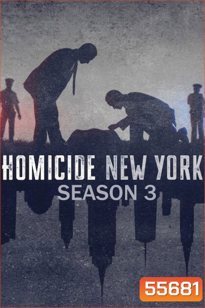 Homicide: New York Season 3 (2026) เจาะลึกคดีฆาตกรรม ซีซั่น 3 (5 ตอนจบ)