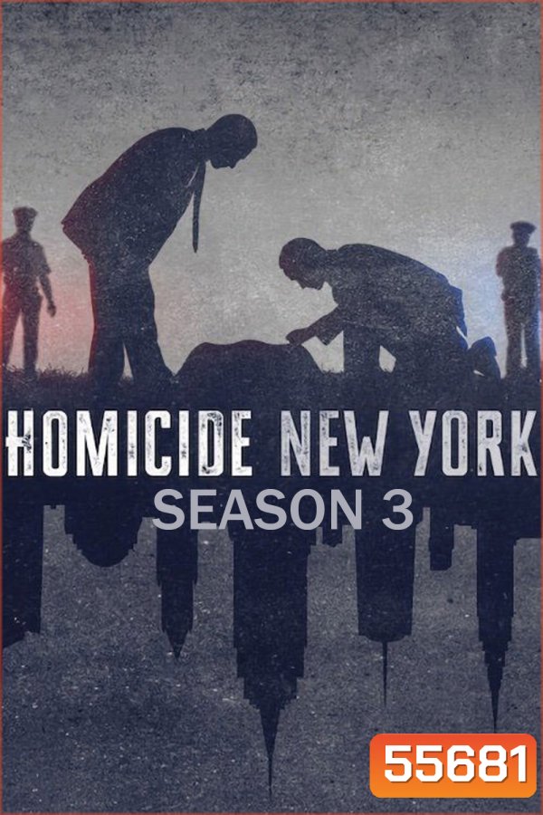 Homicide: New York Season 3 (2026) เจาะลึกคดีฆาตกรรม ซีซั่น 3 (5 ตอนจบ)