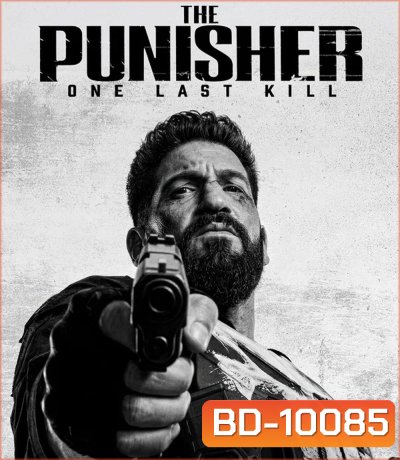 The Punisher One Last Kill (2026) เดอะ พันนิชเชอร์ ฆ่าทิ้งทวน