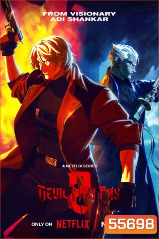 (ตอนที่ 1 เสียงไทยเท่านั้น) Devil May Cry Season 2 (2026) เดวิล เมย์คราย ซีซั่น 2 (8 ตอนจบ)