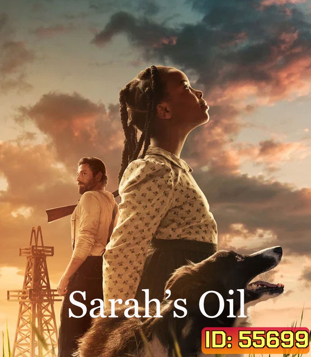 Sarahs Oil (2025) น้ำมันของซาราห์