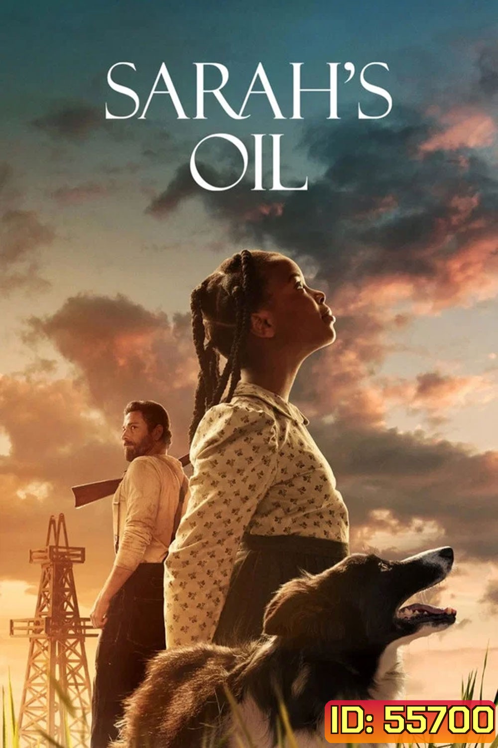 Sarahs Oil (2025) น้ำมันของซาราห์