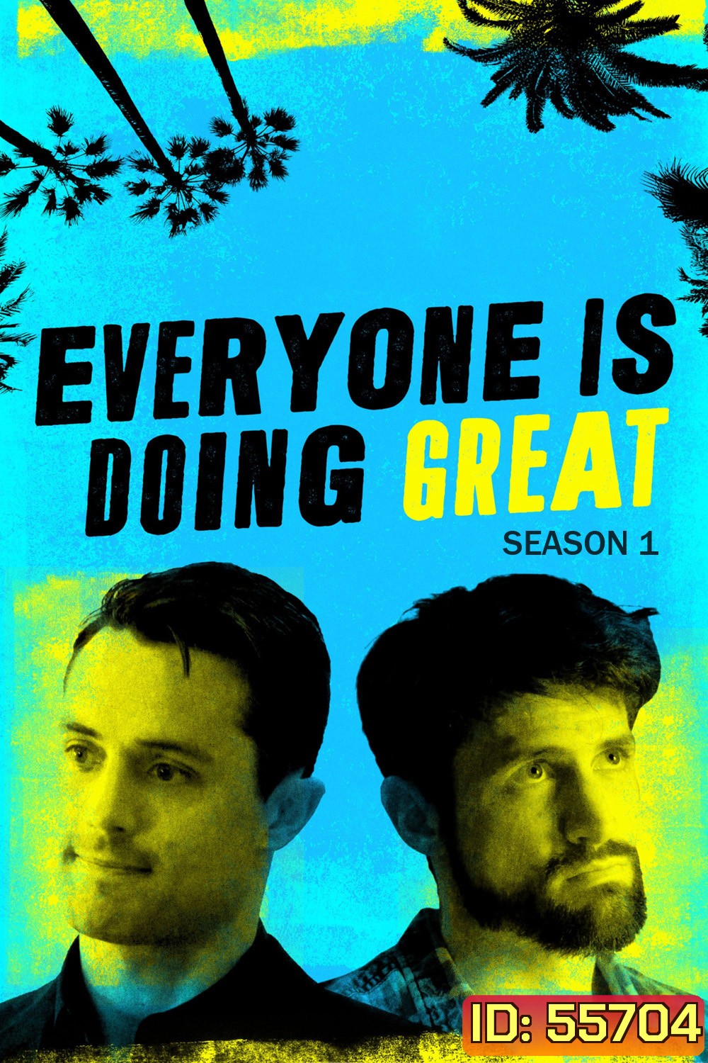 Everyone Is Doing Great Season 1 (2021) ทุกอย่างกำลังไปได้สวยมั้ง ซีซั่น 1 (8 ตอนจบ)