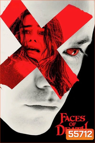 Faces of Death (2026) แอบดูเป็น แอบดูตาย