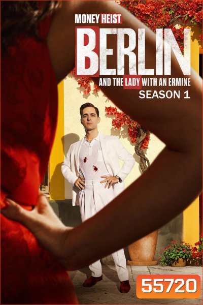 Berlin and the Lady with an Ermine Season 1 (2026) เบอร์ลินกับภาพเขียนของดาวินชี ซีซั่น 1 (8 ตอนจบ)