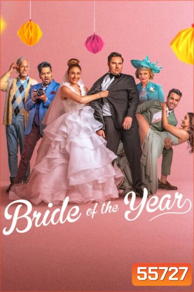 Bride of the Year (2026) เจ้าสาวแห่งปี