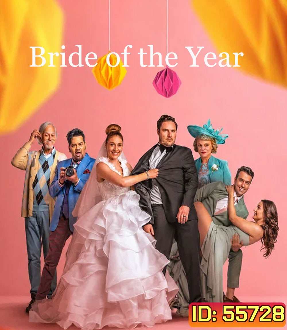 Bride of the Year (2026) เจ้าสาวแห่งปี