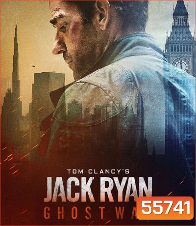 Tom Clancys Jack Ryan Ghost War (2026) ยุทธการเงาจารชน