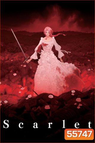 Scarlet (2025) สการ์เล็ต