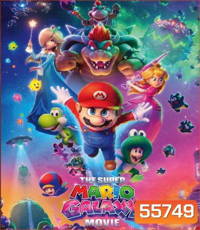 The Super Mario Galaxy Movie (2026) เดอะ ซูเปอร์ มาริโอ กาแล็คซี่ มูฟวี่