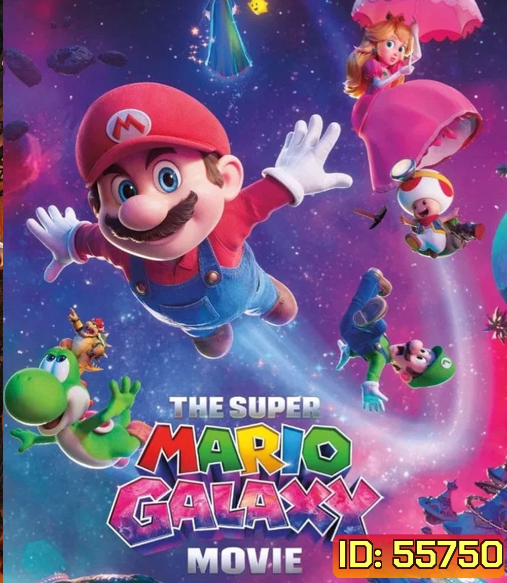 4K - The Super Mario Galaxy Movie (2026) เดอะ ซูเปอร์ มาริโอ กาแล็คซี่ มูฟวี่ - แผ่นหนัง 4K UHD