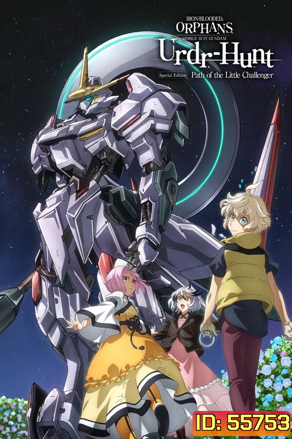 Mobile Suit Gundam Iron-Blooded Orphans Urdr-Hunt Path of the Little Challenger (2025)