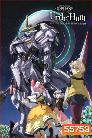 Mobile Suit Gundam Iron-Blooded Orphans Urdr-Hunt Path of the Little Challenger (2025)