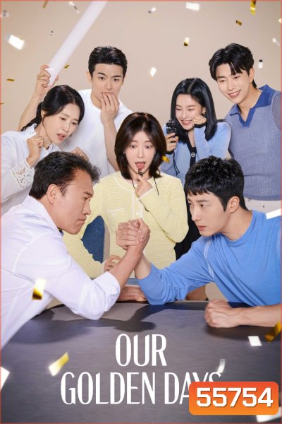 Our Golden Days (2025) วันเวลาที่งดงาม (50 ตอนจบ)