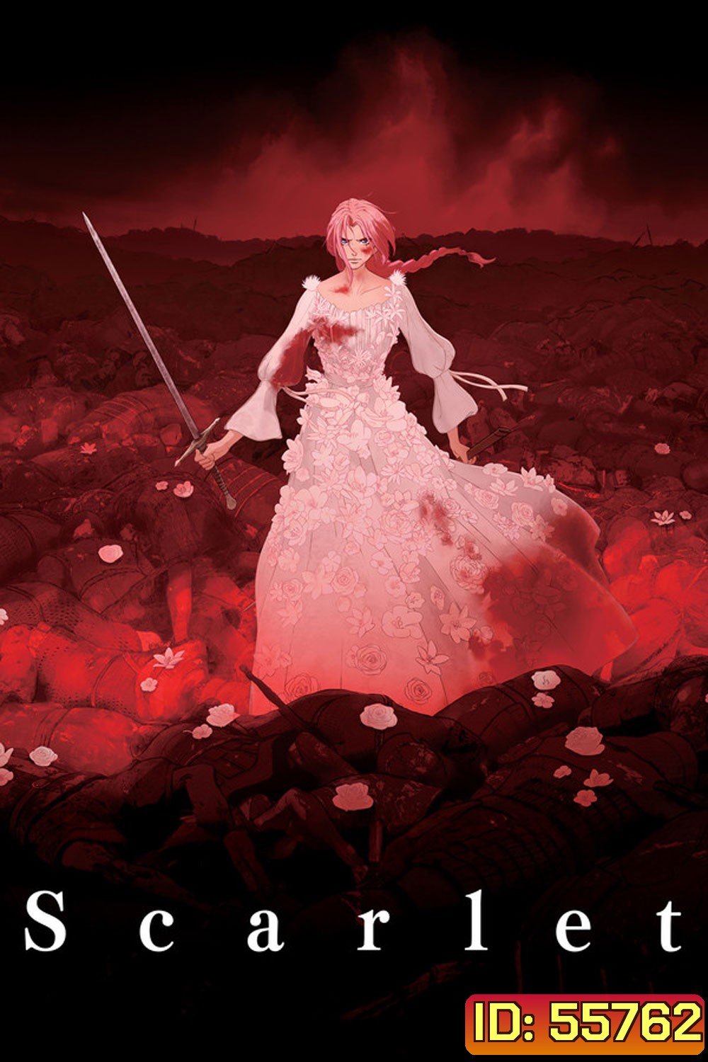 Scarlet (2025) สการ์เล็ต