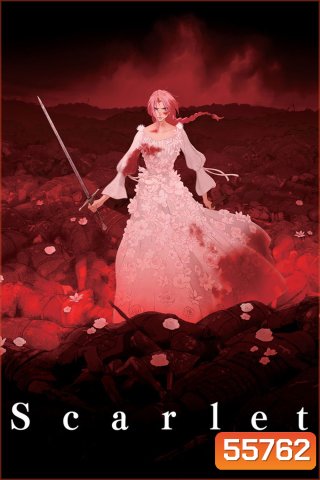 Scarlet (2025) สการ์เล็ต