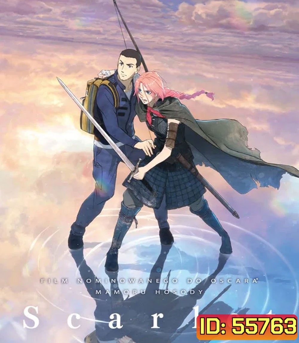 Scarlet (2025) สการ์เล็ต