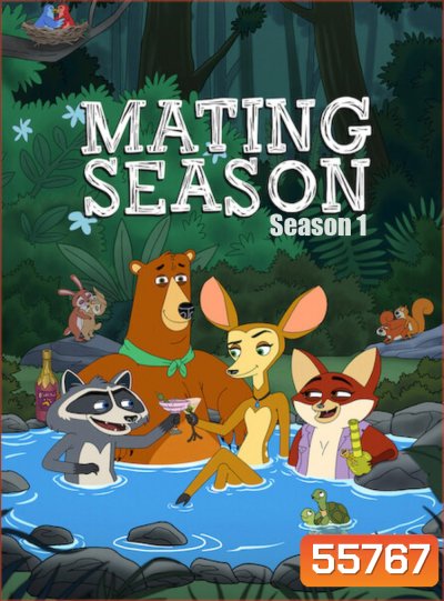 Mating Season (2026) ฤดูอลวน หาคู่อลเวง (10 ตอนจบ)