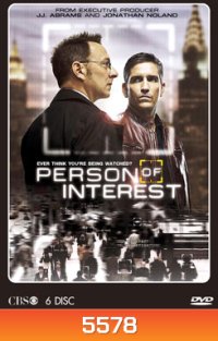 Person of Interest Season 1 (2011) 23 ตอนจบ