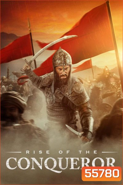 Rise of the Conqueror (2026)