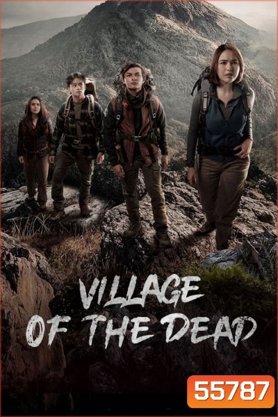 Village of the Dead (2025) ผีบังตาย